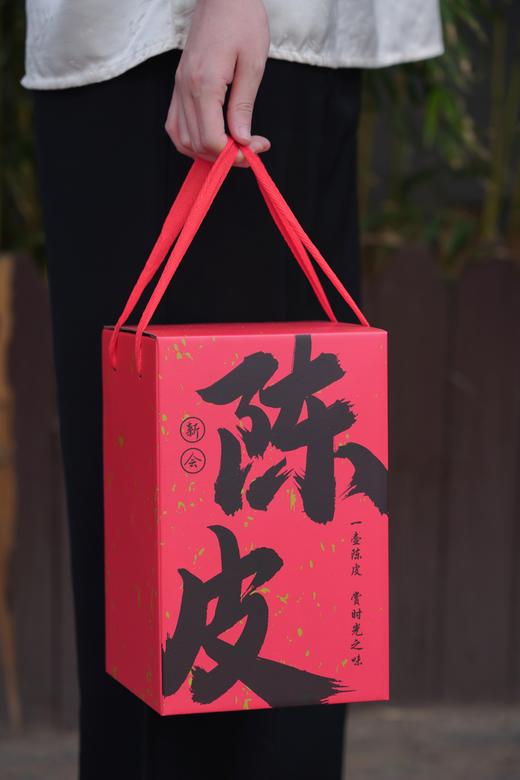 2022年新会天马陈皮500g 简装 商品图6
