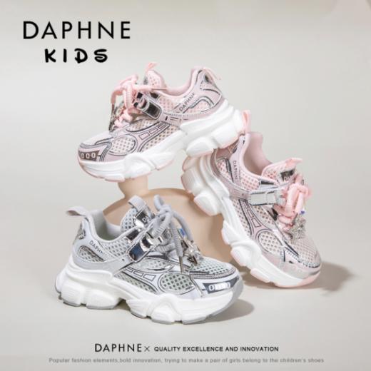 🌟品牌直发【DAPHNE达芙妮透气网眼老爹鞋】🌈做工品质一流❗时尚精致！ ❤️匠心品质，时尚大气舒适，经典百搭，质感直接拉满！ ✅高弹鞋垫➕透气舒服不闷汗➕优质EVA耐磨底 商品图2