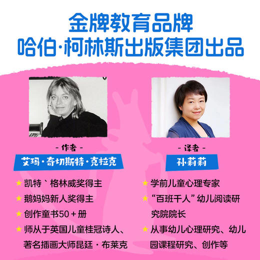 蓝袋鼠有你真好全9册平装2-6岁宝宝安全感心理抚慰绘本图画书籍 商品图4