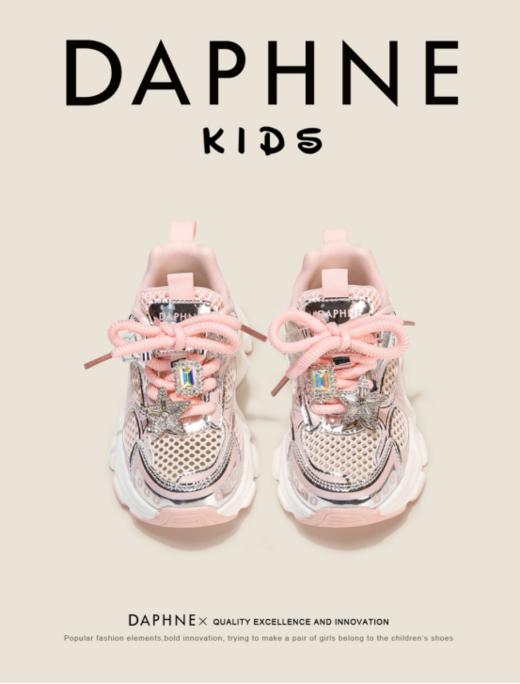 🌟品牌直发【DAPHNE达芙妮透气网眼老爹鞋】🌈做工品质一流❗时尚精致！ ❤️匠心品质，时尚大气舒适，经典百搭，质感直接拉满！ ✅高弹鞋垫➕透气舒服不闷汗➕优质EVA耐磨底 商品图3