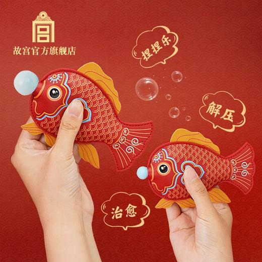 金玉如意解压锦鲤挂饰 商品图0