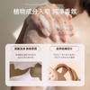 RoomPlus隆帕斯香氛滋润皂200g【宝库优选】 商品缩略图7