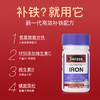 Swisse斯维诗补铁片铁剂维生素补铁补血贫血女性孕妇补铁贫血 商品缩略图1