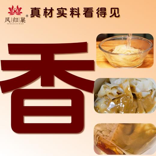 麻酱干拌面非油炸素食方便面 128g/桶 不含五辛 凤归巢 灵魂麻酱配方包裹每根面条，香浓到舔碗底 旅行加班必备 商品图2