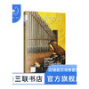 教堂音乐的历史 ［德］约翰·欣里希·克劳森 著 新知文库 三联书店 商品缩略图1