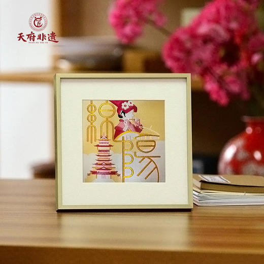 【中国蜀锦•四川印象系列二】老伙记非遗蜀锦摆件 四川文创礼物 织锦装饰画挂件 巴中/广元/南充/德阳/绵阳 成都文化手信装饰礼品 高档丝绸家居书房摆台画 商品图1