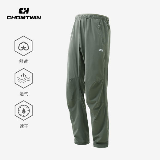 松紧长裤男 舒适透气吸湿速干 户外运动跑步登山徒步 CHF252011 商品图1