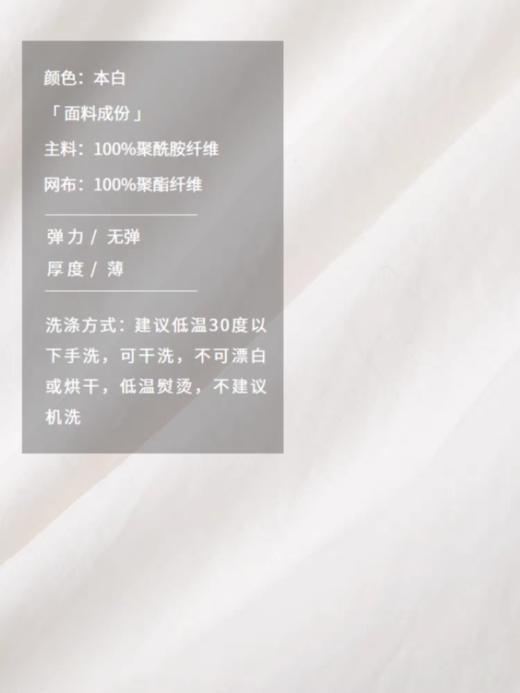 半圆/25123339/松紧腰白色宽松裤子女裙裤 商品图3