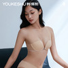 【新品上新】有棵树前扣无痕粉底液隐形背心式网纱文胸-B6117 商品缩略图1