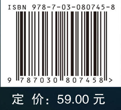 代数编码导引 商品图4