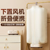 [屁侠推荐]大宇折叠干衣机 A4纸大小 加宽布罩 UV紫外65℃抑菌除螨 2档可调 3D循环烘干 1-7小时自由定时 轻音底噪 易折叠展开 出差/旅行可带 商品缩略图0