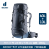 德国多特deuter进口蓝精灵户外重装多日轻便徒步登山包 双肩包男 商品缩略图7
