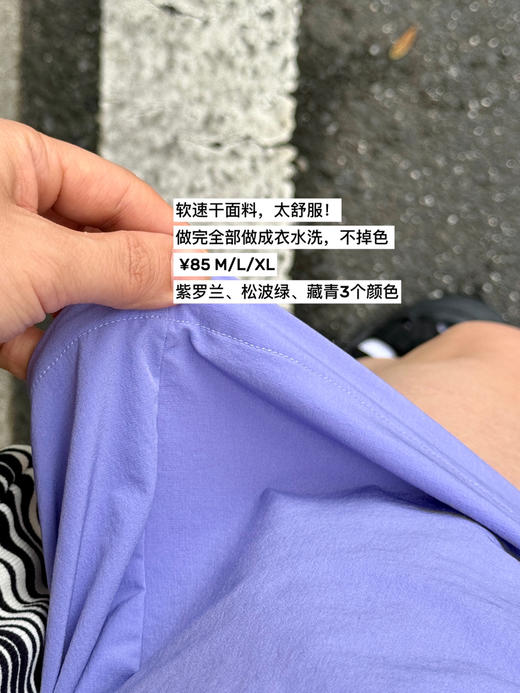 松弛夏日｜速干-松紧腰显瘦显腿直短裤 商品图6