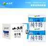 【光明&小西牛】青海小西牛 袋装纯牛奶 高原牛奶 220gx16包 商品缩略图0