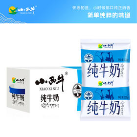 【光明&小西牛】青海小西牛 袋装纯牛奶 高原牛奶 220gx16包