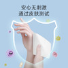 德佑Deeyeo 75%酒精湿巾10抽*10包(新老随机) YJS10-10B 商品缩略图3