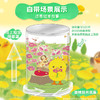 Gakken学研小鸡球球绘本盲盒系列 商品缩略图3