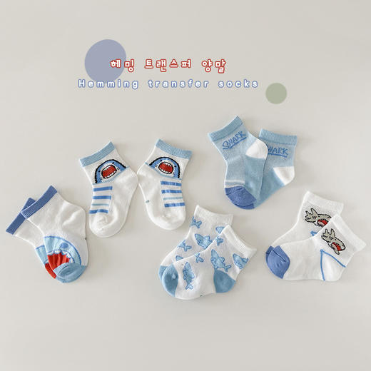 五双装！【新款鲨鱼图案儿童袜子，透气网眼设计！】儿童袜子春夏季 鲨鱼薄款透气网眼袜 男童袜子 女宝宝袜子-QQ 商品图2
