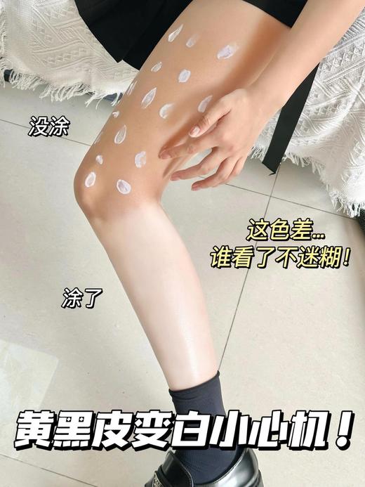 lanys兰思身体素颜霜ianys男女懒人霜保湿全身脸部脖子不沾衣120g/支 商品图6