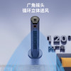 康佳（KONKA）塔扇 家用立式风扇 KTAS-2170-P机械版 蓝色 商品缩略图1