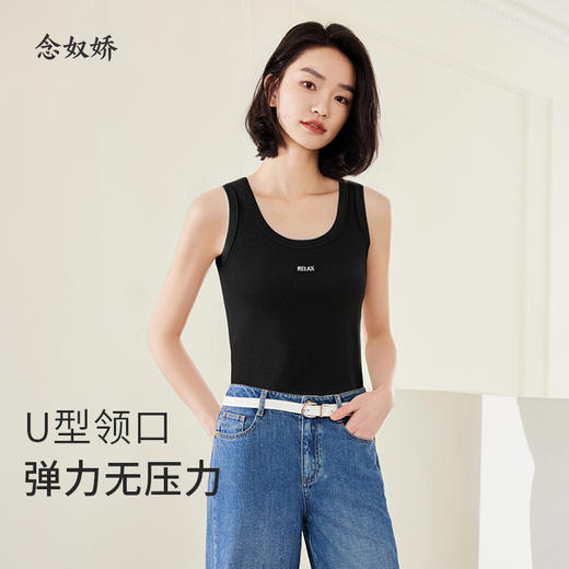 【商场同款】CNW6456 “5色基础色背心” 好穿好搭配 舒适透气 商品图1