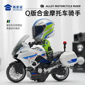 【Q版变形铁骑骑手】可动人偶手办模型儿童玩具礼品摆件