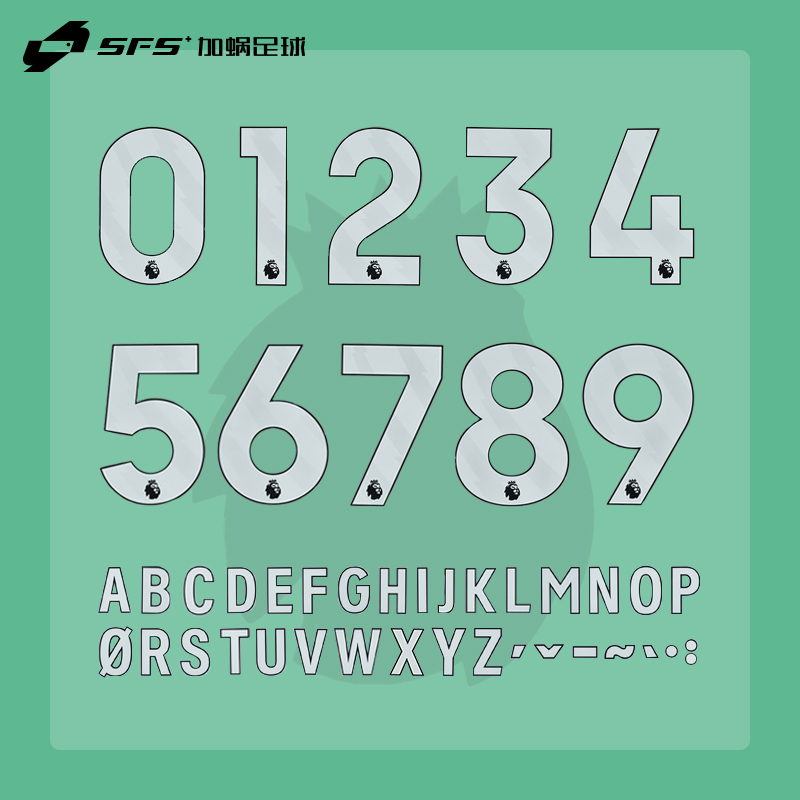 SFS 2023-2024-2025-26赛季英超联赛球员版印号 胶质 个性定制 Avery