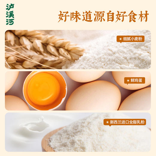 泸溪河 爆浆牛角包 500g/箱 商品图4