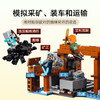 乐高积木L21277乐高我的世界系列经典矿镐 商品缩略图2