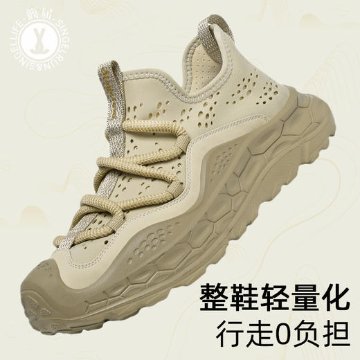 【整鞋轻量化 行走0负担】简届灵境溯溪鞋  脚感软弹 轻便橡塑 商品图2