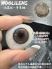 woolilens 半年抛【奶茶接班人】14.2mm 商品缩略图1