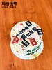 2025DE考试蛋糕-A款 商品缩略图2