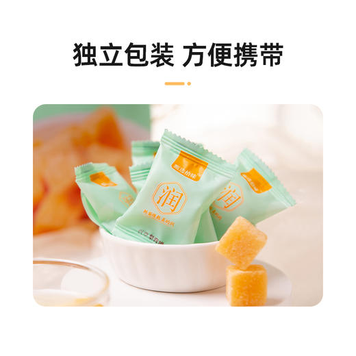 甄选拾味梨膏糖 200g/袋*2（新疆、西藏、港澳台、海南不发货） 商品图1