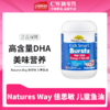 Natures Way佳思敏儿童鱼油软胶囊三种口味180粒 商品缩略图0