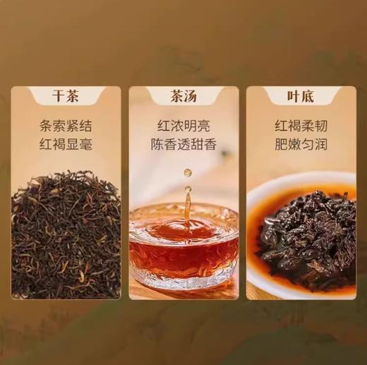 【简易包装介意慎拍】中茶千山系列陈香普洱散装茶220g（熟） 商品图0