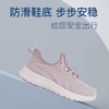 春夏健步鞋（女款） 商品缩略图2