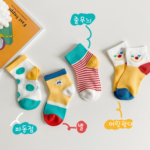 四双装！【网眼设计透气清爽，卡通图案可爱俏皮！】儿童袜子夏季薄款 网眼袜格纹儿童短袜 卡通可爱精梳棉男女童袜子-QQ 商品图11