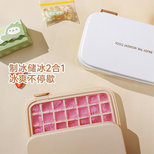 【秒格制冰盒28格】创意家用冰格大容量带盖制冰器网红神器自制冷饮速冻冰爽硅胶 商品图2