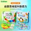 Gakken学研儿童桌面玩具企鹅找泳圈毛毛虫接接乐 商品缩略图0