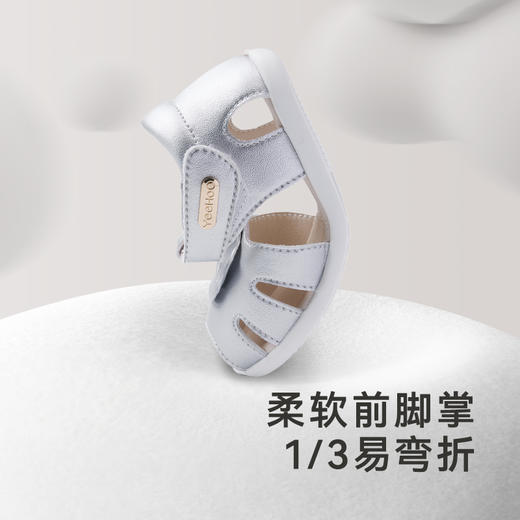 【商场同款】英氏儿童凉鞋夏季女宝透气鞋子软底魔术贴新款 商品图1