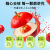 原味空心山楂零食独立包装无核蜜饯果脯无防腐剂零食解馋 商品缩略图2