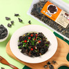 雪松黑木耳250g 简装 商品缩略图2