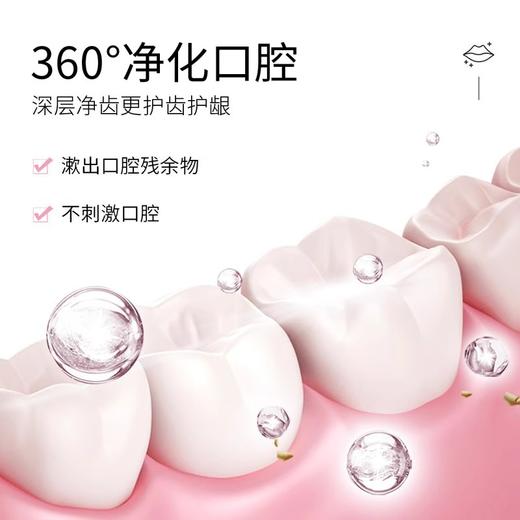 【清新口气！随时随地便携装漱口水】益生菌漱口水杀菌除口臭持久留香牙结石涑遬簌男女生便携装一次性。ry 商品图2