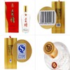 【年份老酒】 2010年 五粮液 五粮情 52度 500ml*6原箱 商品缩略图3