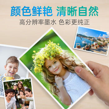 天威002墨水四色适用爱普生打印机墨水L4266 L4268 L4168 L4269 4263 4158 6178 6176 6198 4169 6268 4166 商品图3