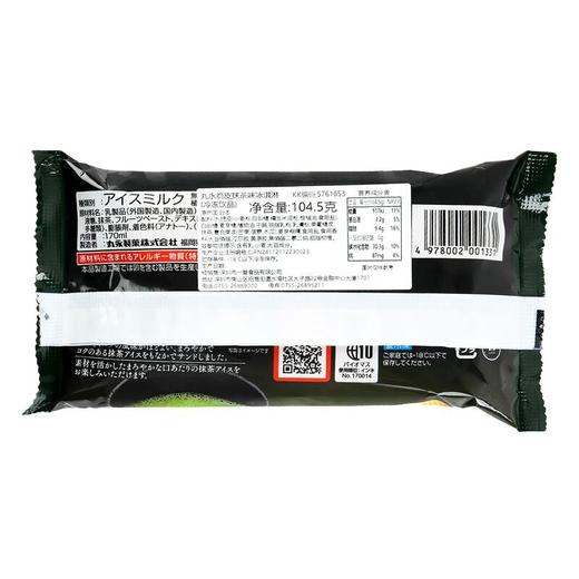 丸永脆皮抹茶冰淇淋 104.5g/袋 商品图1