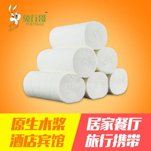 无芯/空芯卷纸系列 商品图2