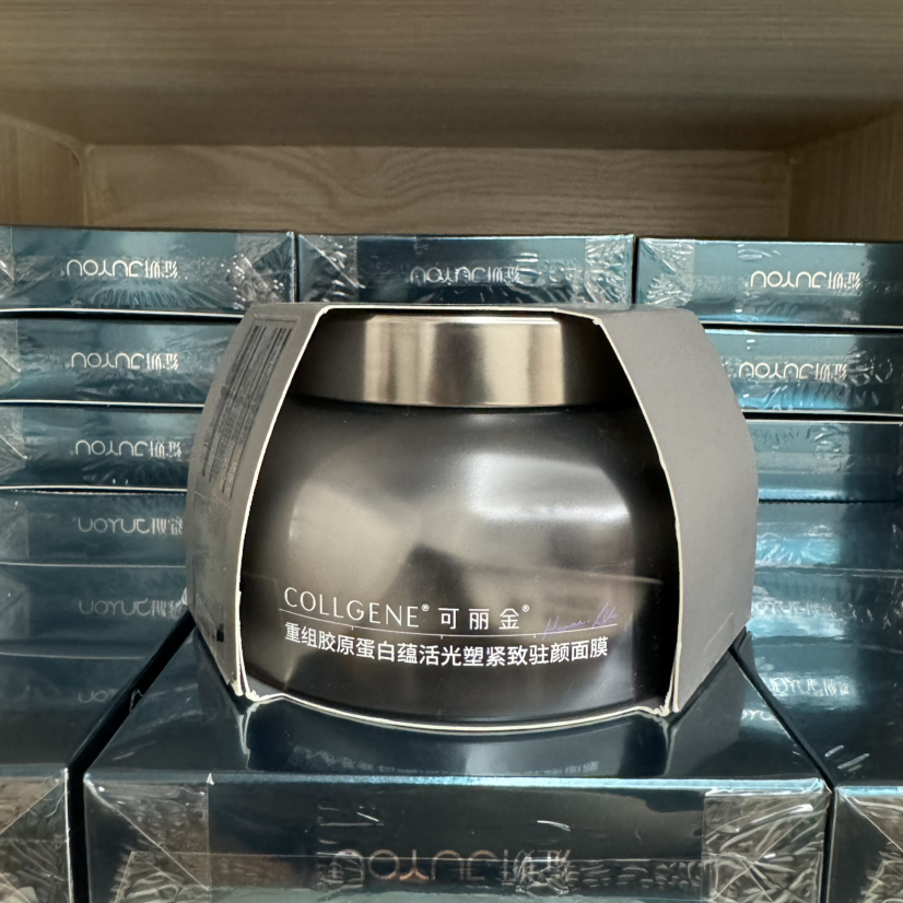 新包装可丽金赋能珍萃紧致驻颜面膜20杯装 胶原拯救熬夜垮脸保湿