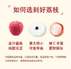 荔枝礼品卡【粤爱优选仙进奉】——贡品荔枝仙村核心产区产量有限爆甜多汁（6月25日起发货） 商品缩略图2