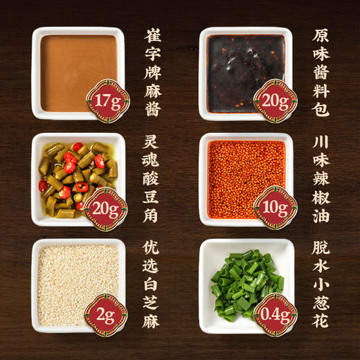 【人气热卖】组合装 头厨正宗武汉热干面 新鲜碱面速食袋装 商品图4